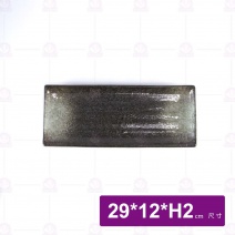 天目雲彩長條皿-10.5吋