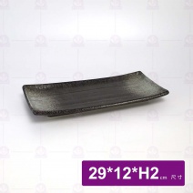 天目雲彩長條皿-10.5吋