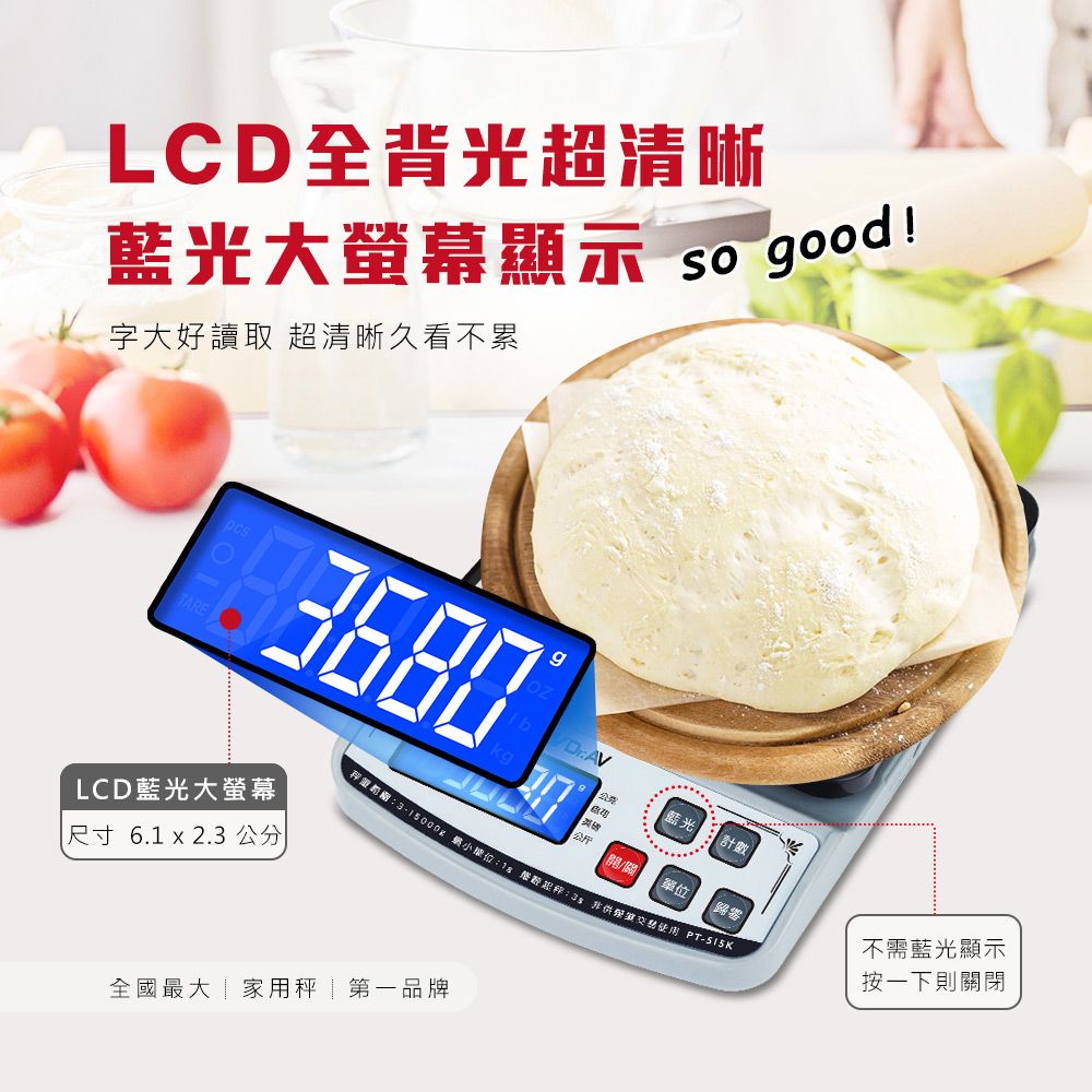 計時器 dr.av 聖岡科技 電子秤 高精度 PT-515K