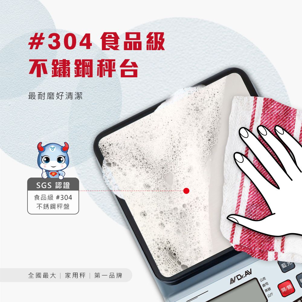 計時器 dr.av 聖岡科技 電子秤 高精度 PT-515K
