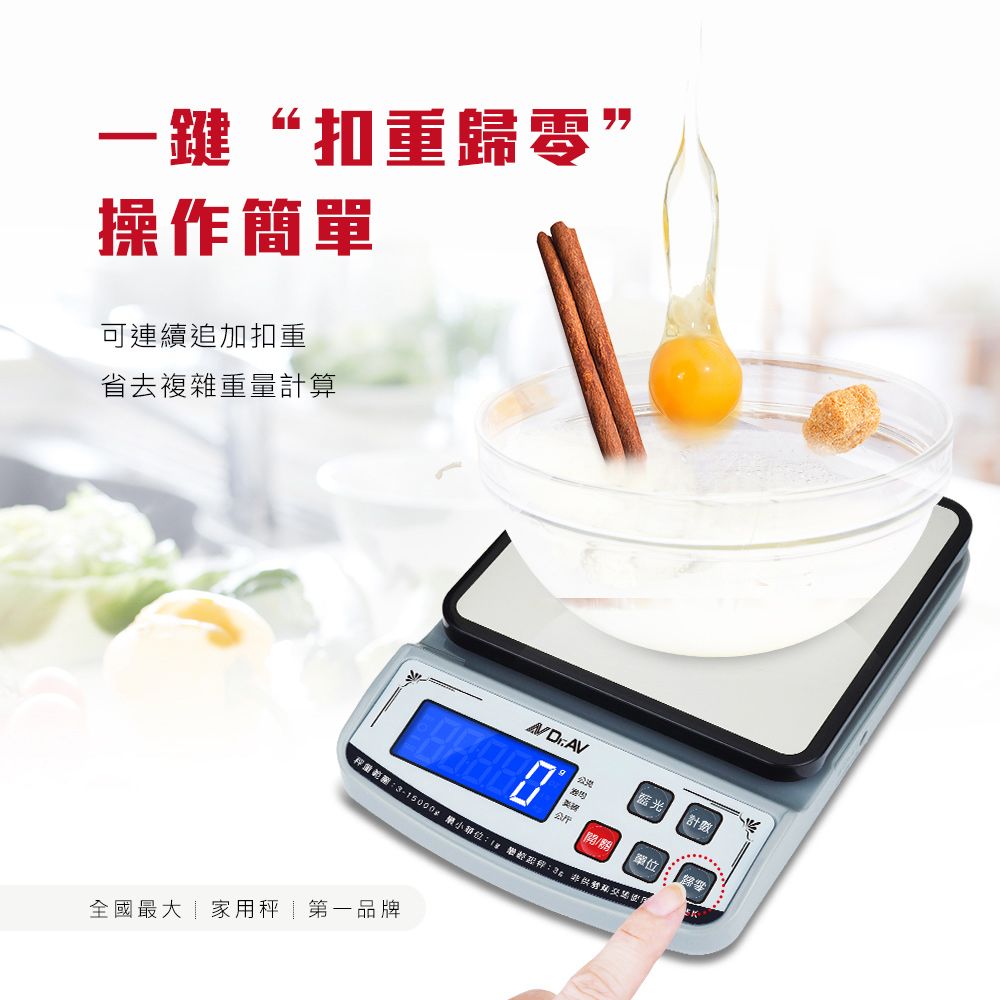 計時器 dr.av 聖岡科技 電子秤 高精度 PT-515K