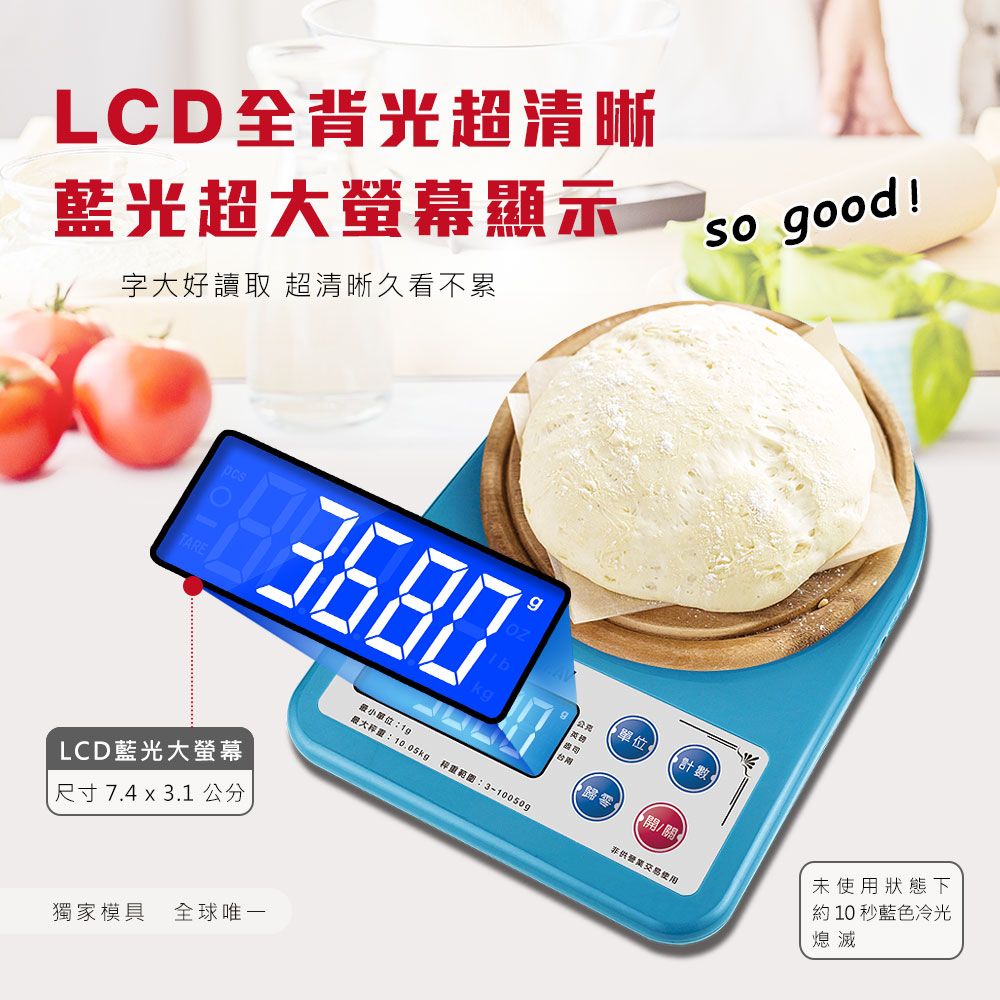 Dr.Av 聖岡科技 咖啡秤 電子秤 防水秤 PT-2510K