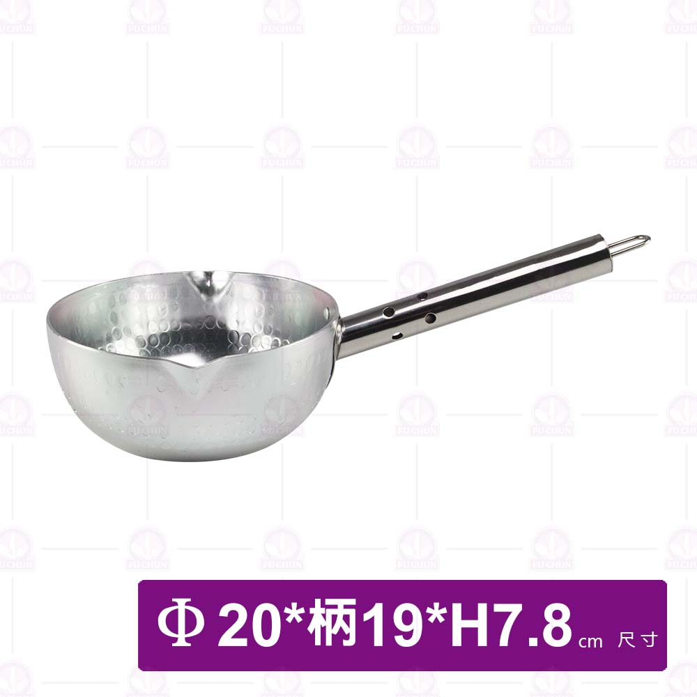 專利雪平鍋 20cm
