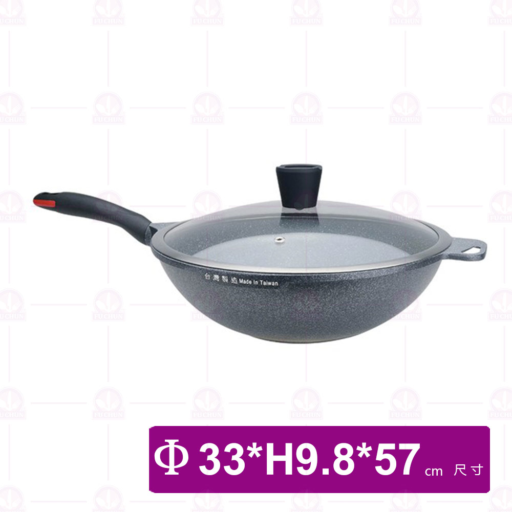 【PERFECT理想】極致鑄造單把不沾炒鍋-無蓋 Φ33