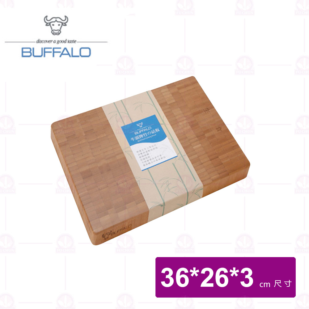 【BUFFALO牛頭牌】牛頭牌竹木砧板-小