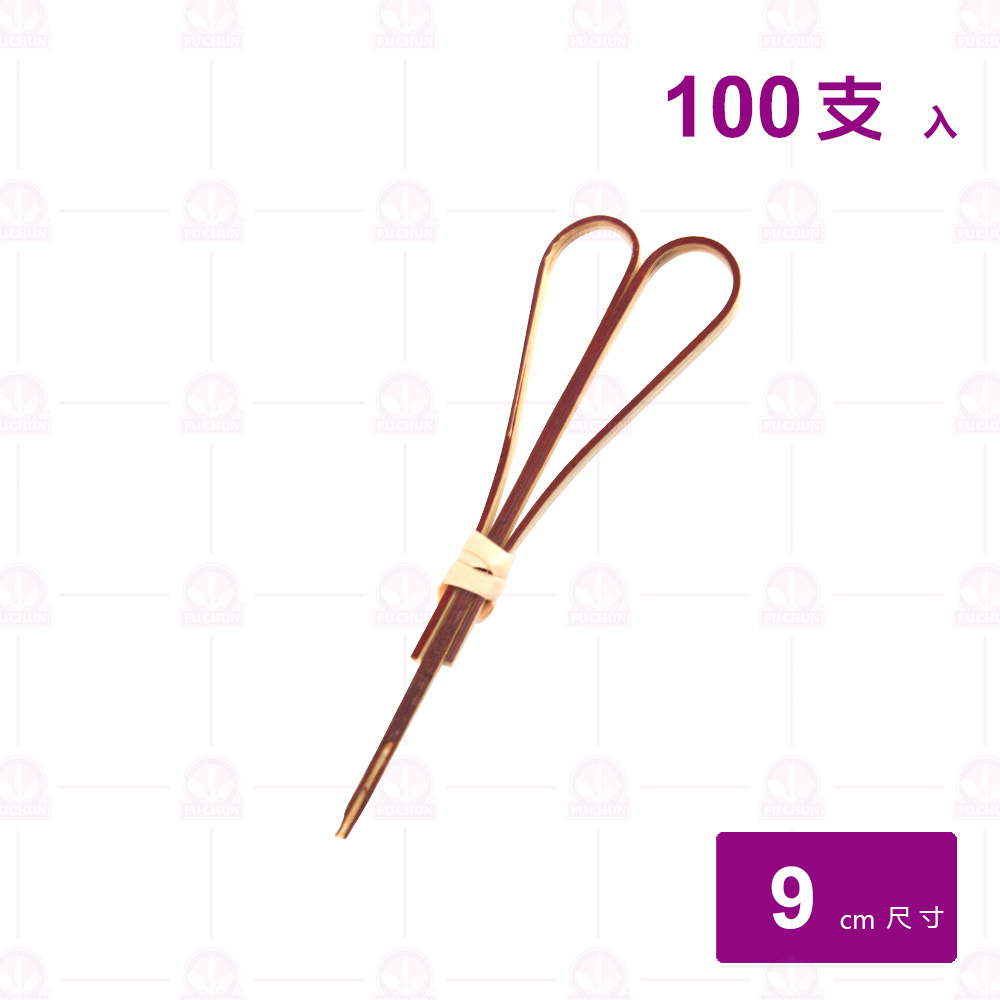 【菊川本味】G34-09 剪刀串(咖啡) 9cm(100支/包)