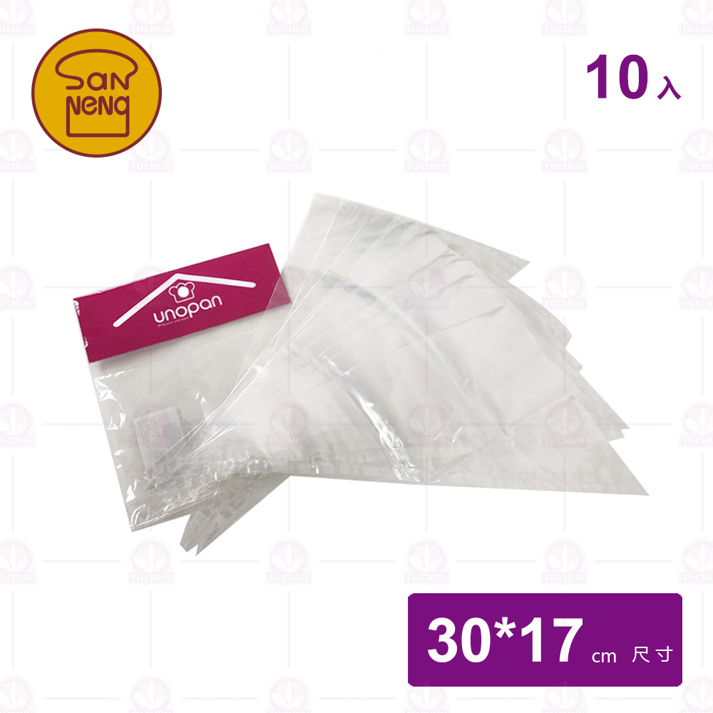 【三能】12吋擠花袋(10入)-UN55203