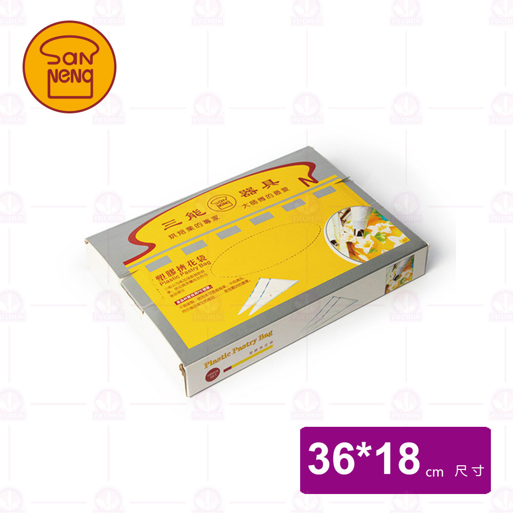 【三能】SN79519 拋棄式擠花袋14吋(100入)