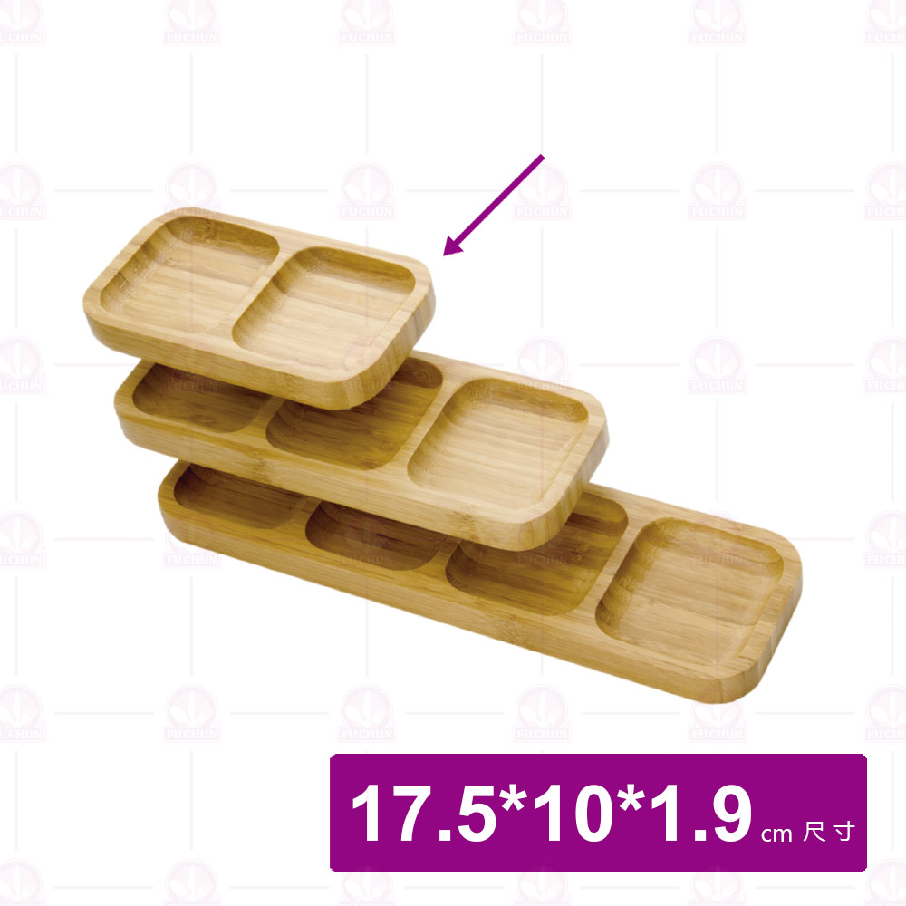 【菊川本味】雅竹方格竹碟-二格 17.5x10x1.9cm/M90-17