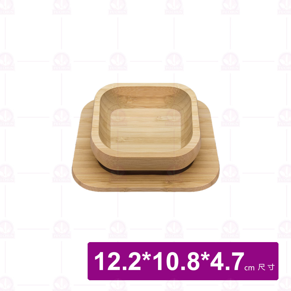 【菊川本味】方形竹餐碟組-單格 12.2x10.8x4.7cm/M59-