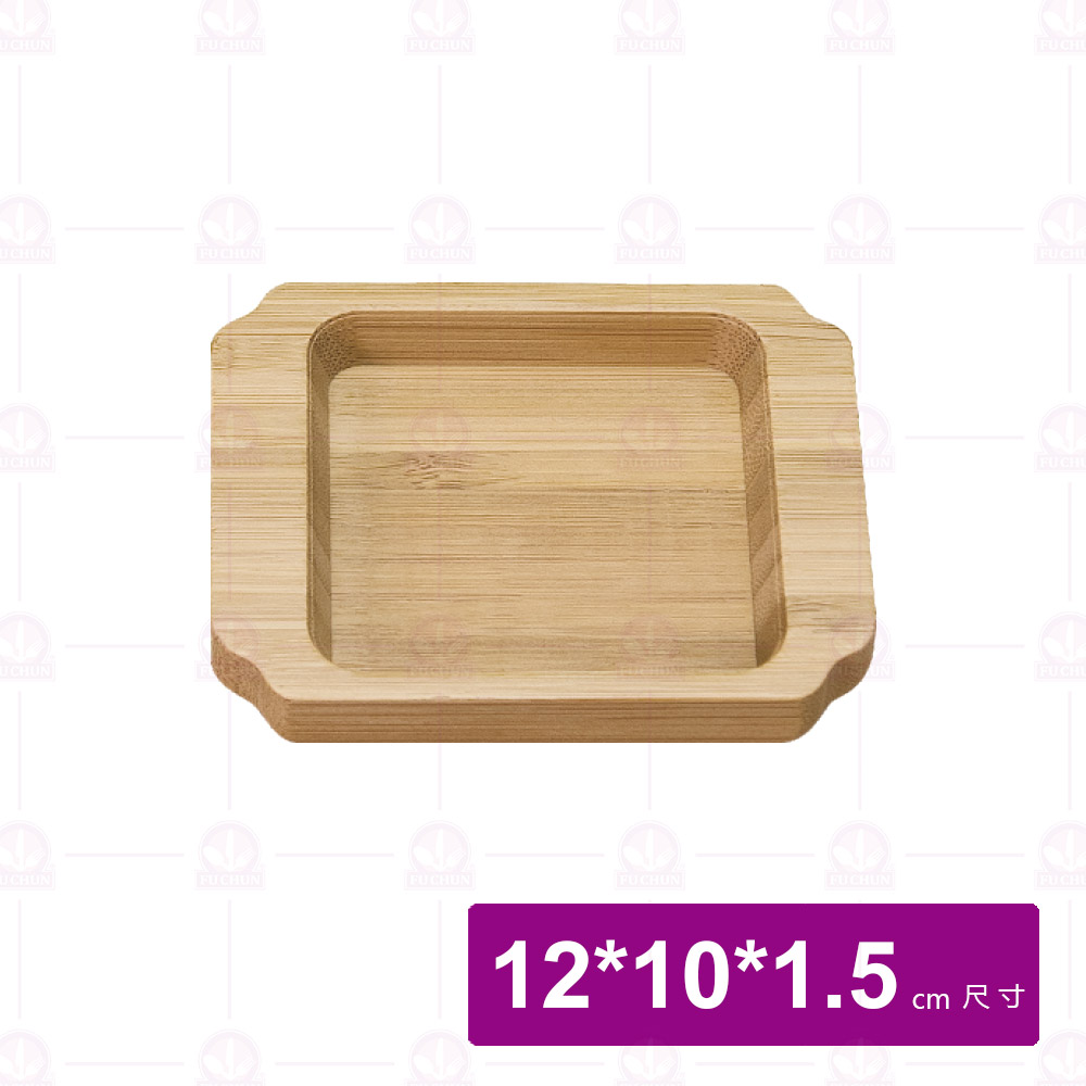 【菊川本味】竹小菜碟 方形凹角 12x10x1.5cm