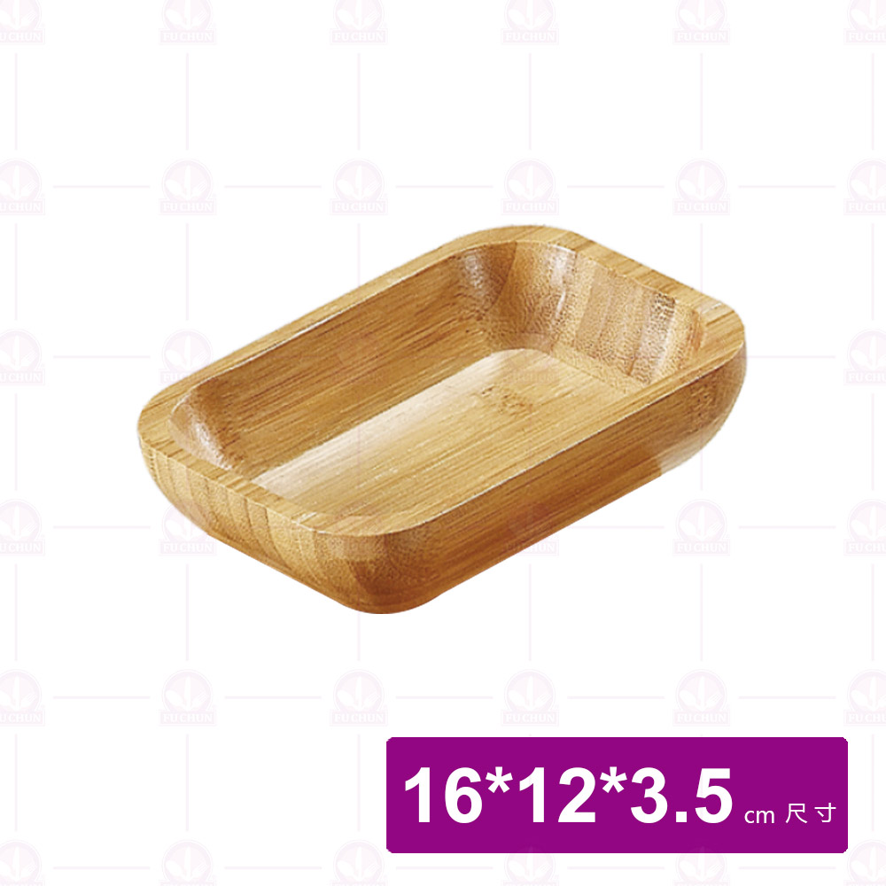 【菊川本味】雅竹圓角竹碟-長方 16x12x3.5cm/M89-16
