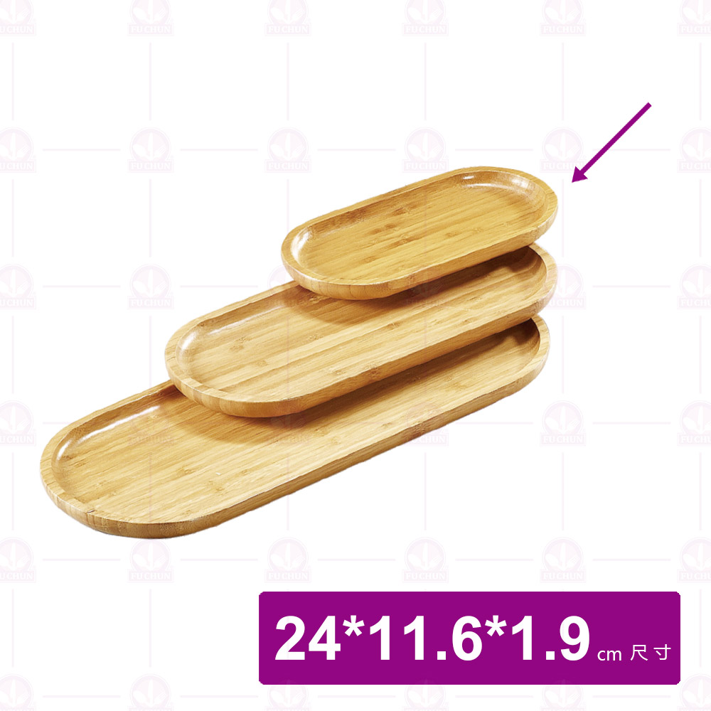 【菊川本味】雅竹長竹盤-橢圓 24x11.6x1.9cm/M85-24