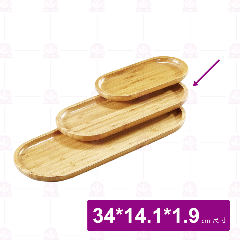 【菊川本味】雅竹長竹盤-橢圓 34x14.1x1.9cm/M85-34