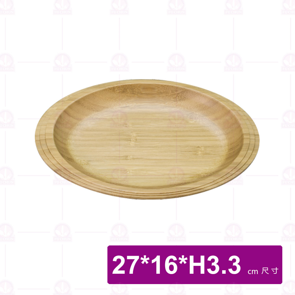 【菊川本味】梯邊竹盤-深橢圓 27x16xH3.3cm/M101-27