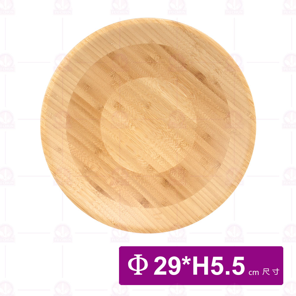 【菊川本味】圓形竹果盤 Φ29xH5.5cm/M133-29