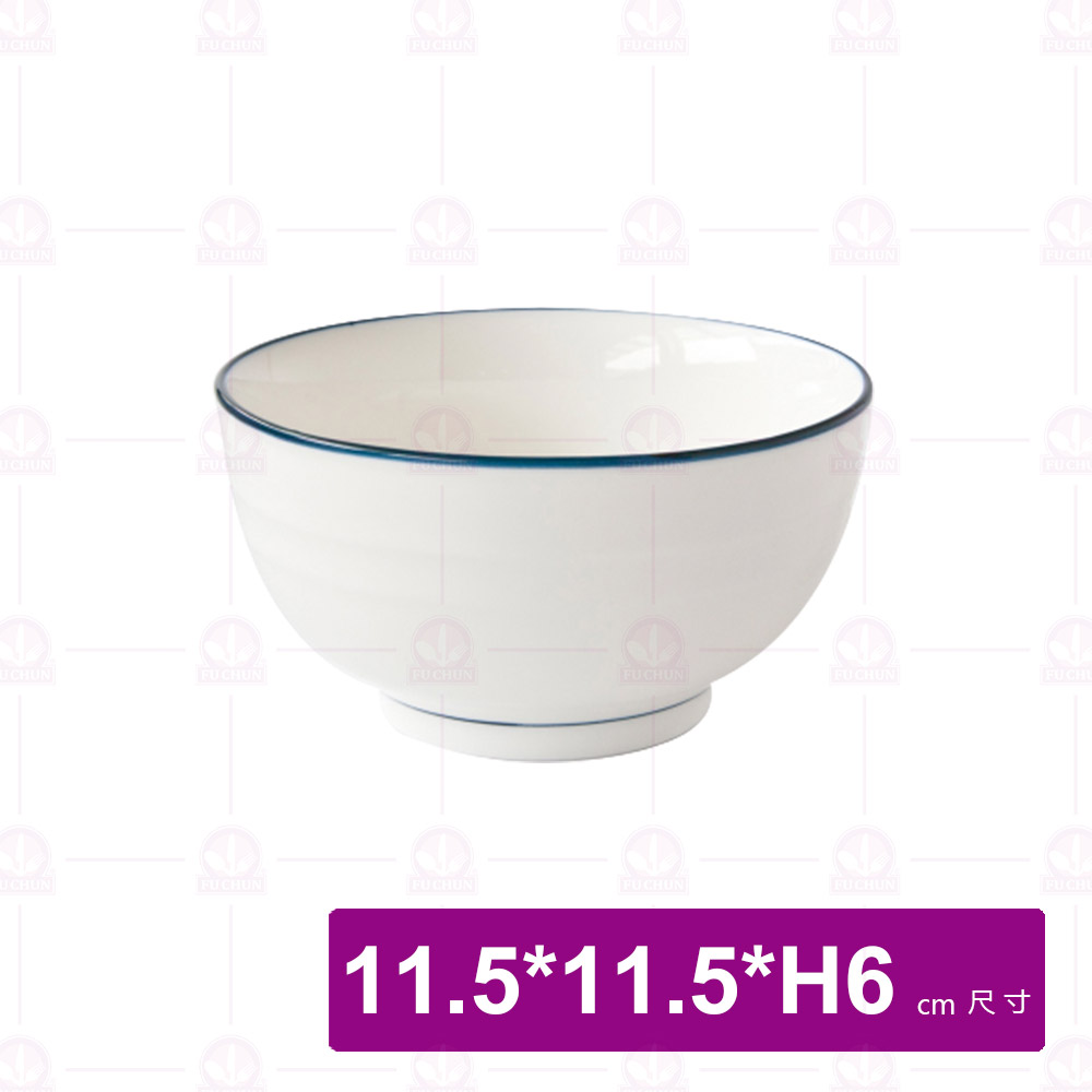 里尼陶瓷飯碗 H9241-06