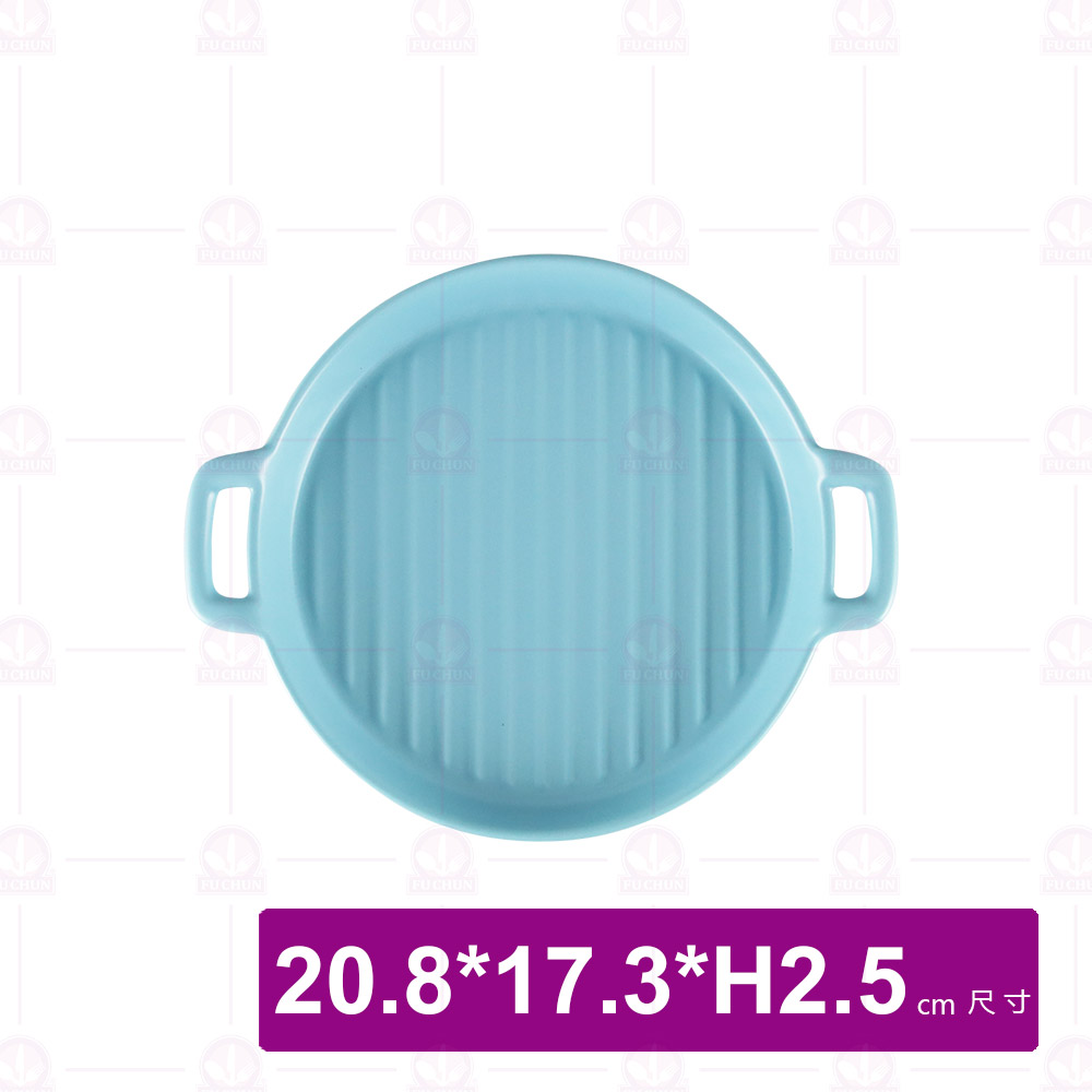 8吋線紋圓形雙耳烤盤-水藍 20.8(含耳)x17.3xH2.5cm