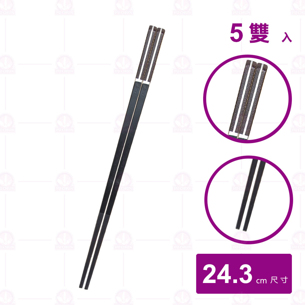 【菊川本味】一線天塑鋼筷-酒紅95號 (5雙入/包)