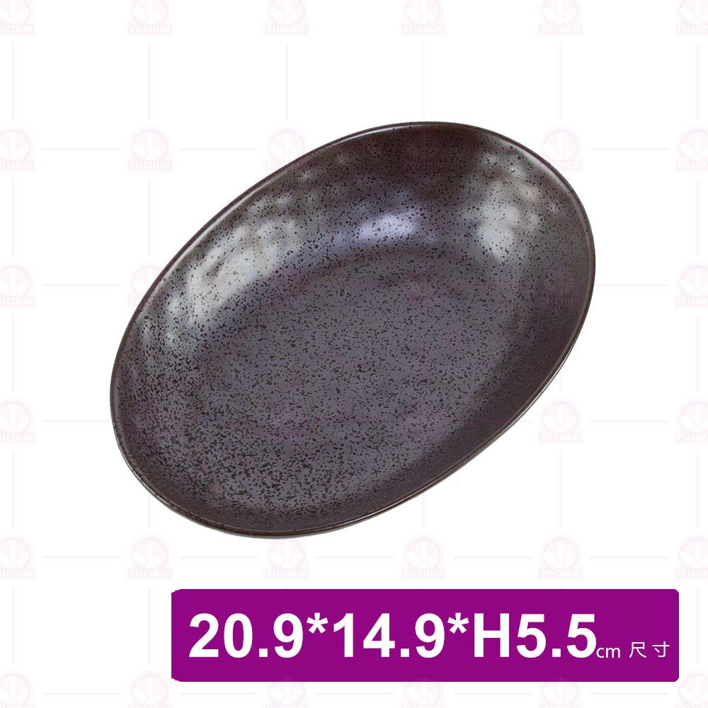 DC60178 高低碗 8.25吋 20.9x14.9xH5.5cm