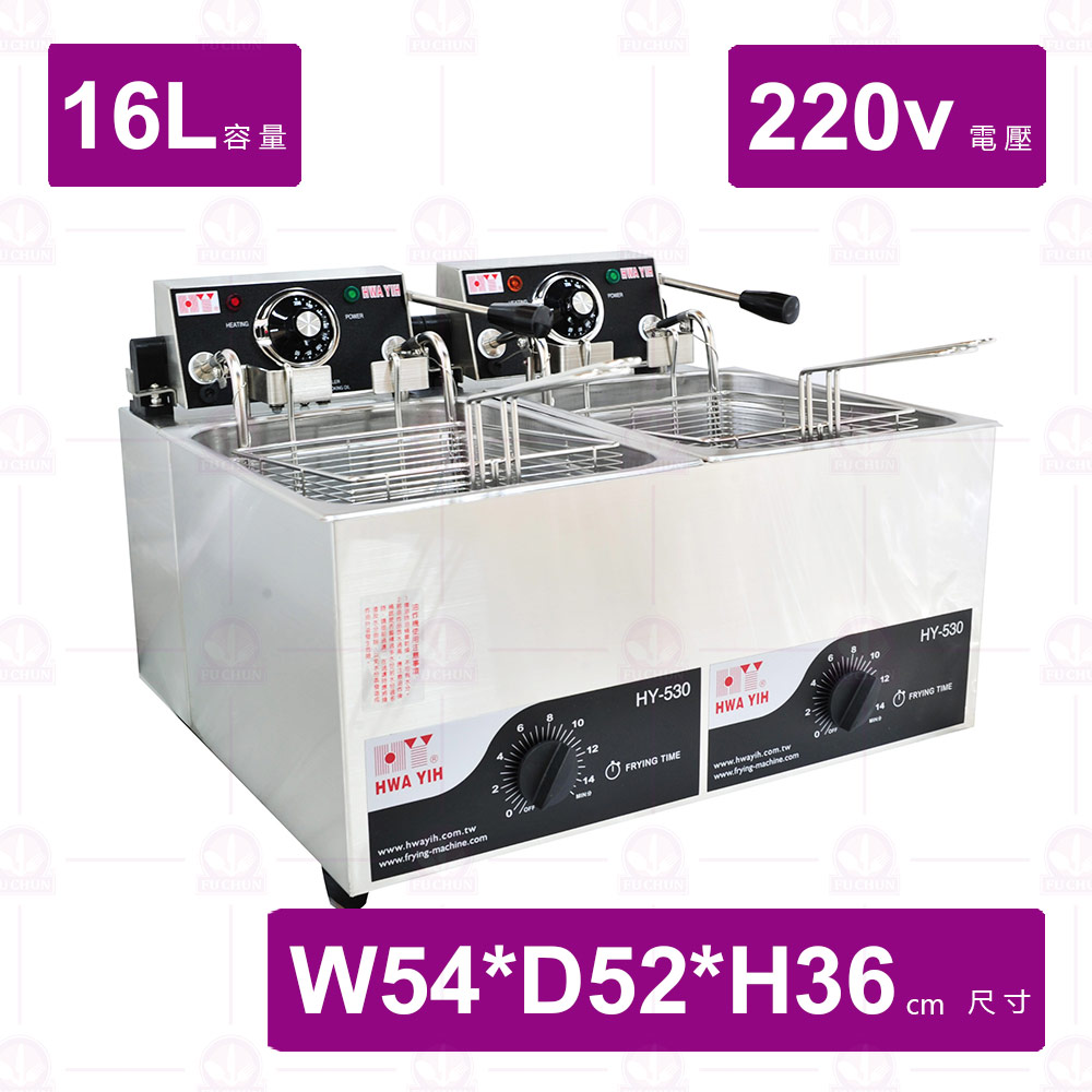 【華毅金】桌上型自動升降機油炸機(雙小槽)8+8L 220V