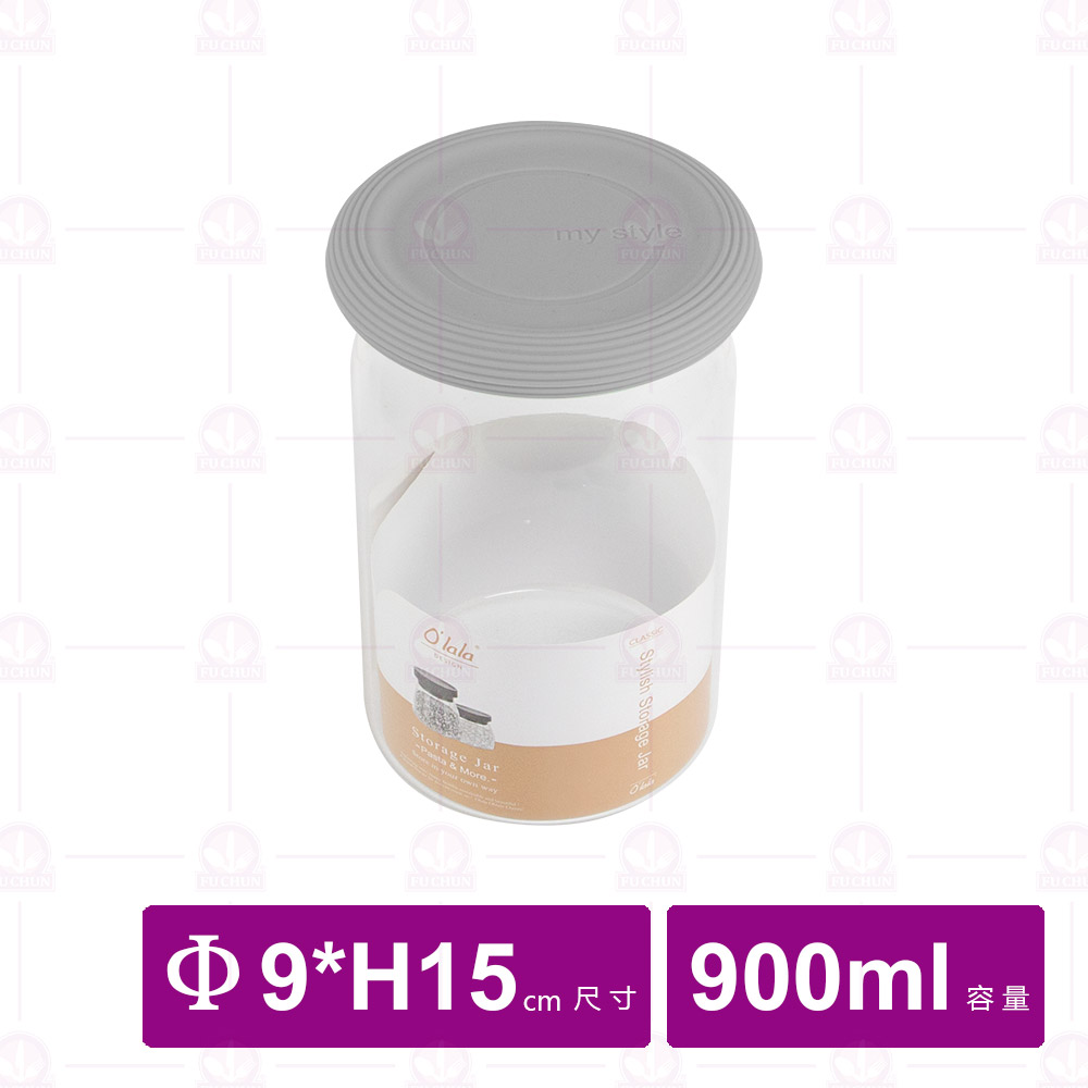 SK915矽膠密封罐-灰 Φ9xH15cm/900ml
