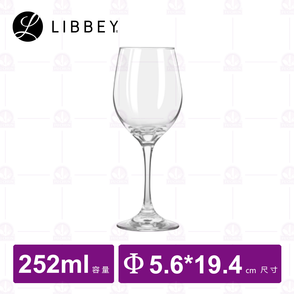 【Libbey】L3046 經典酒杯 252cc (12入/盒)