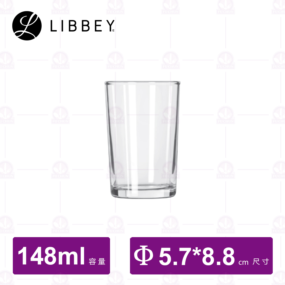 【Libbey】L56 Mini薄底杯 148cc (12入/盒)