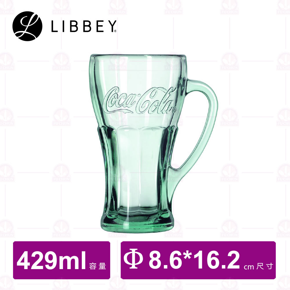【Libbey】綠手把可口可樂杯 429cc (12入/盒)