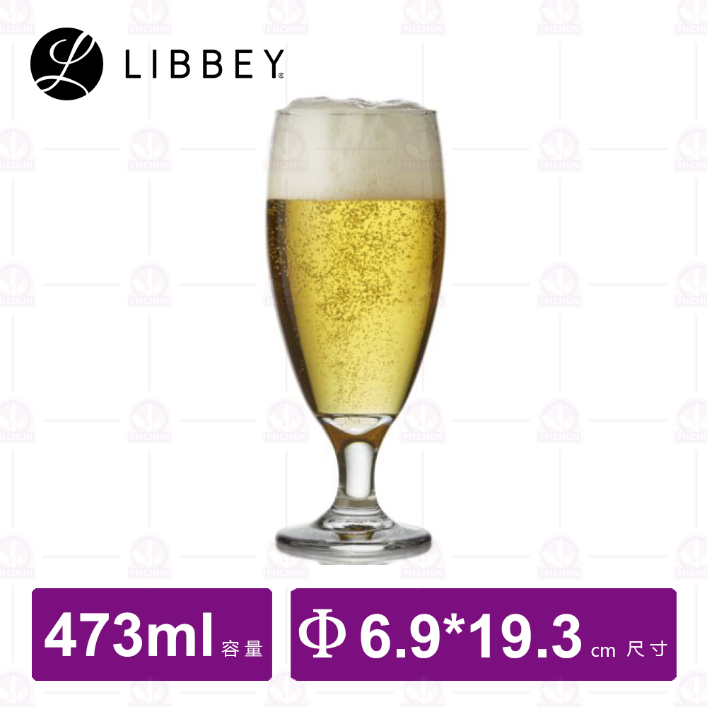 【Libbey】L3804 果汁杯 473cc (24入/盒)