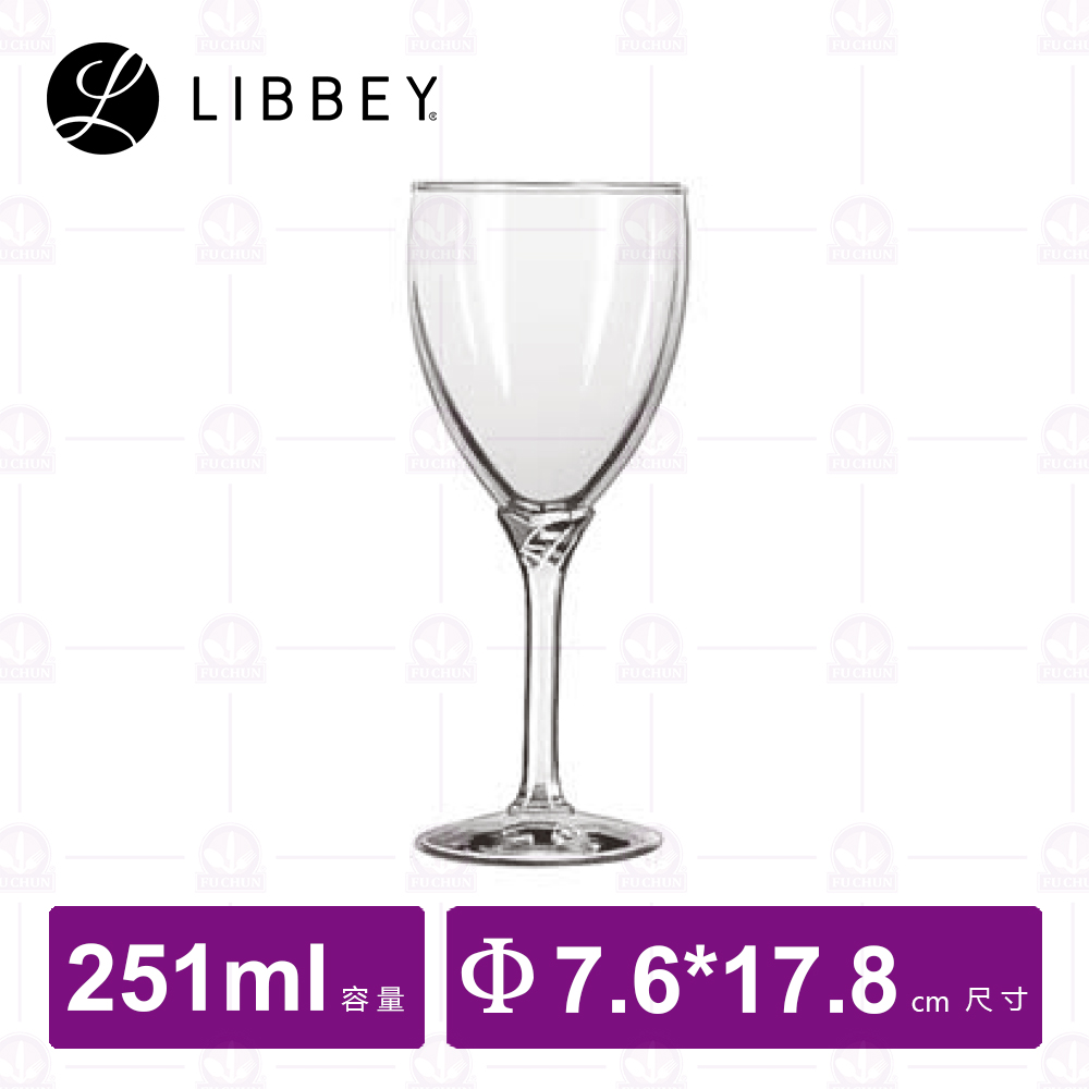 【Libbey】L8941 高腳酒杯 251cc (12入/盒)