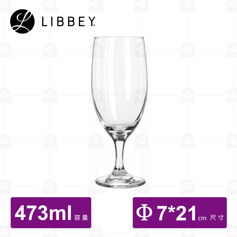 【Libbey】L3750 果汁杯 473cc(36入/盒)
