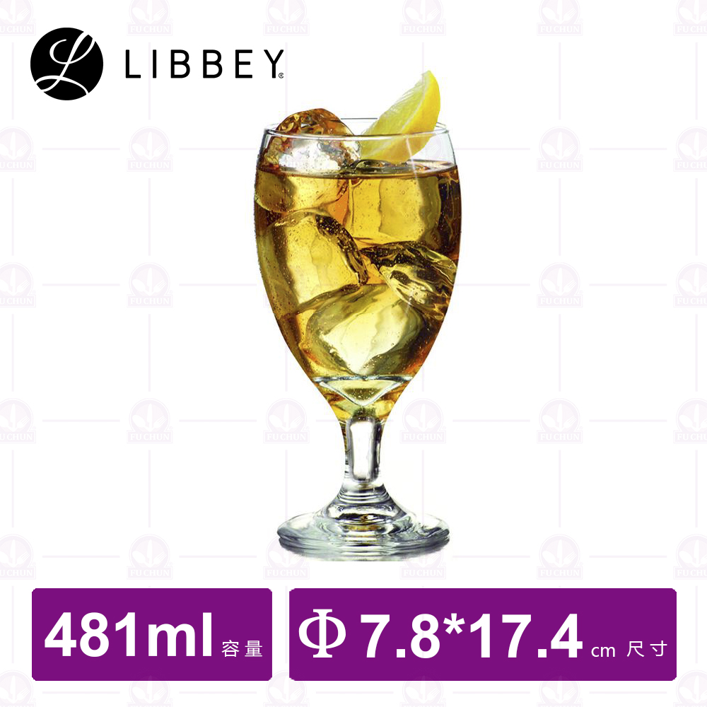 【Libbey】L3716 紅茶杯 481cc (36入/盒)