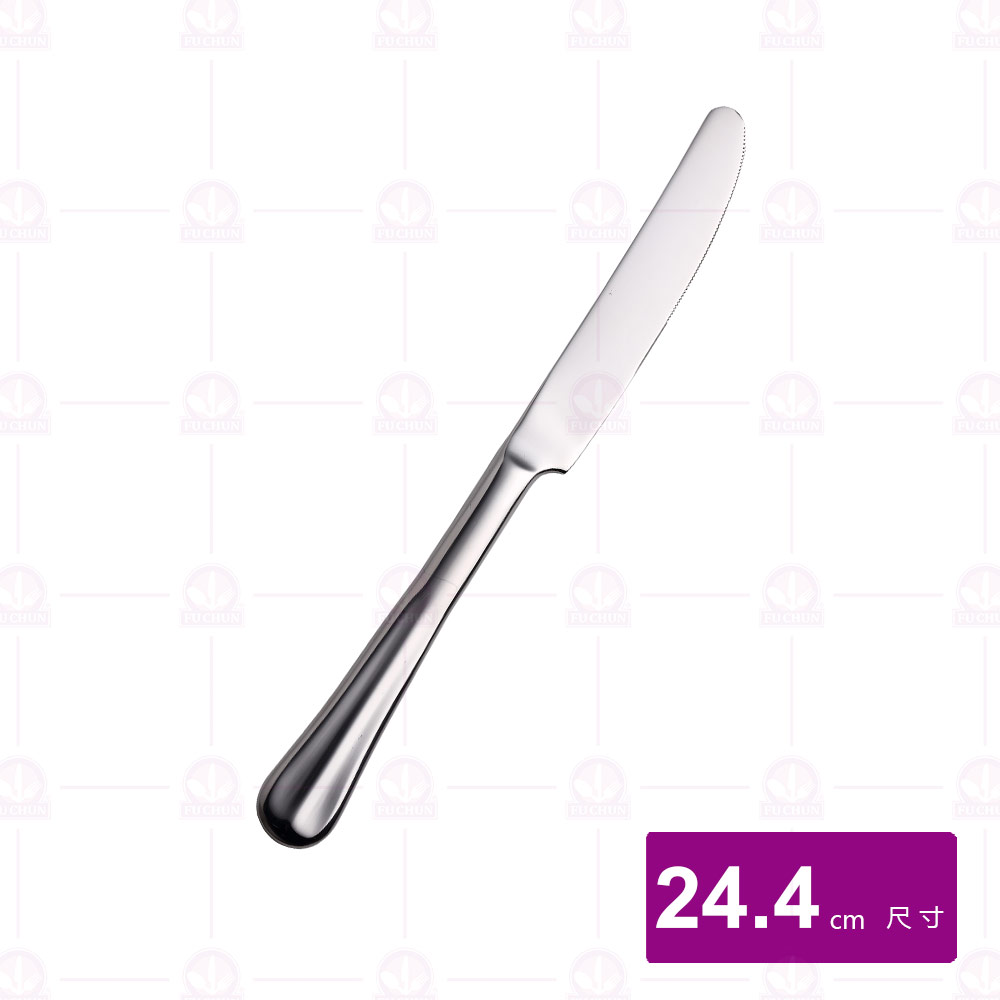 243空心牛排刀 IMP23.5cm