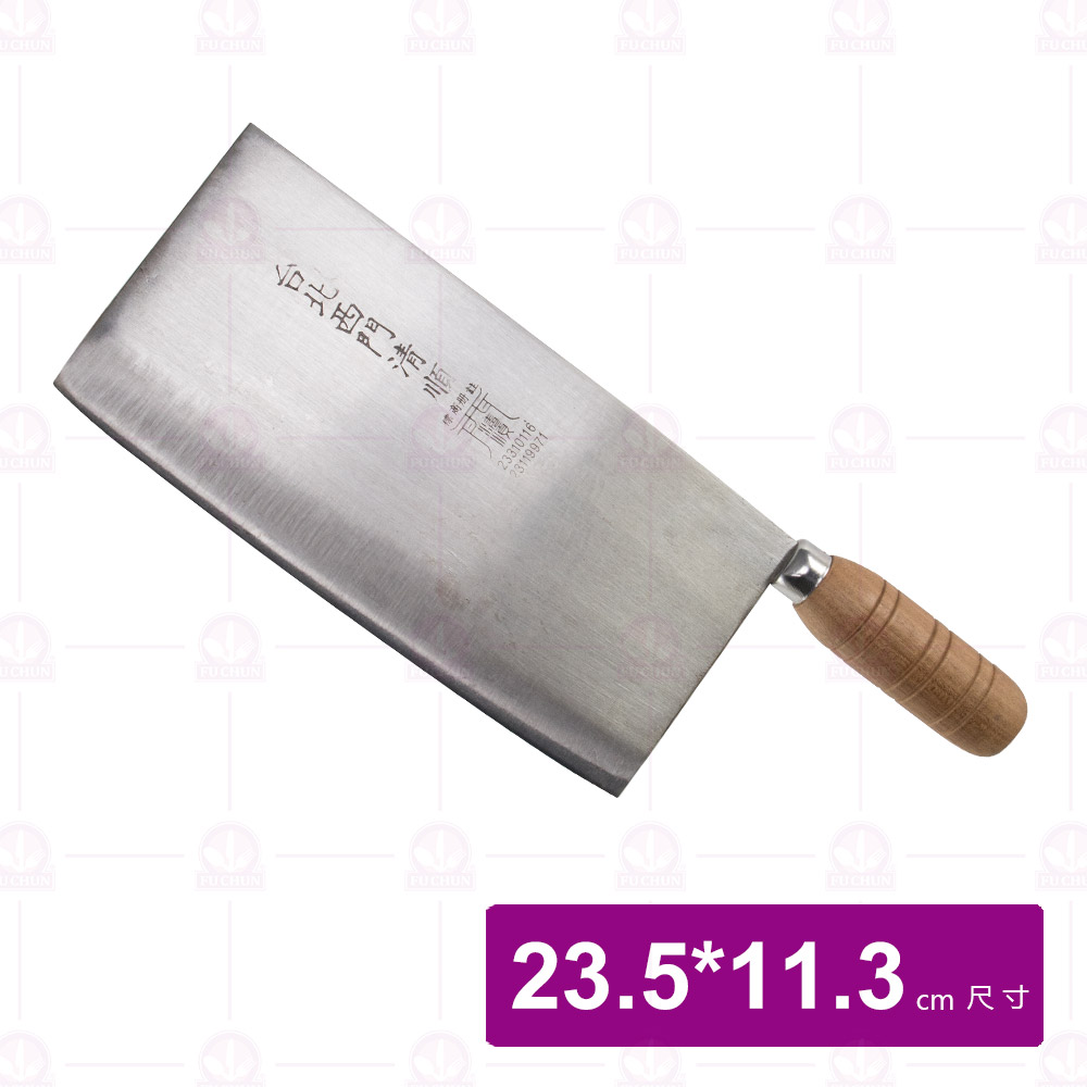 西門七寸八文武刀 23.5cm