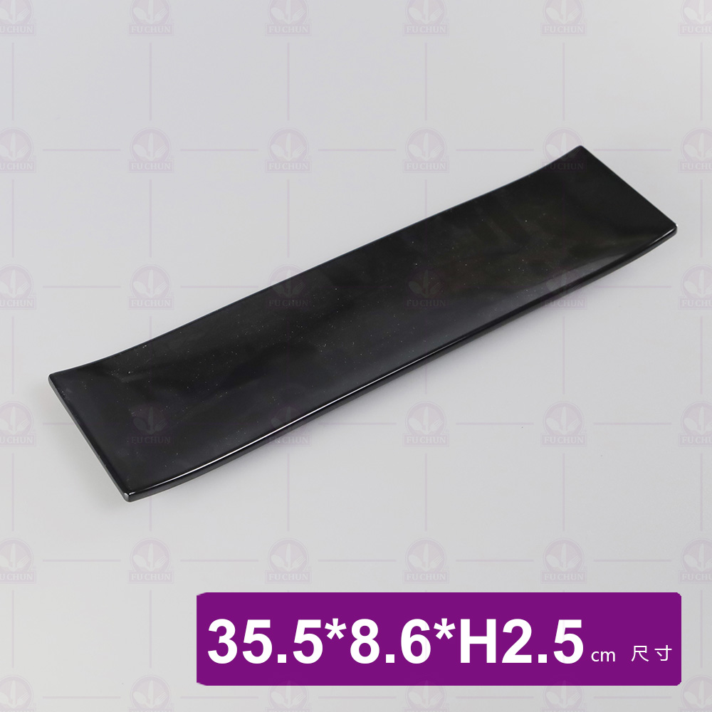【HS】57O長燒物盤14吋-黑 35.5x8.6x2.5cm
