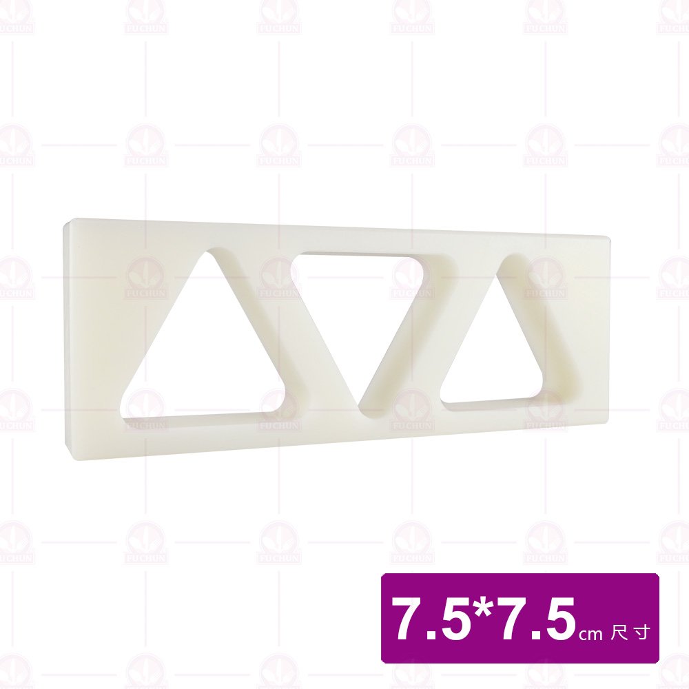 H02-03 三角壽司模 3孔