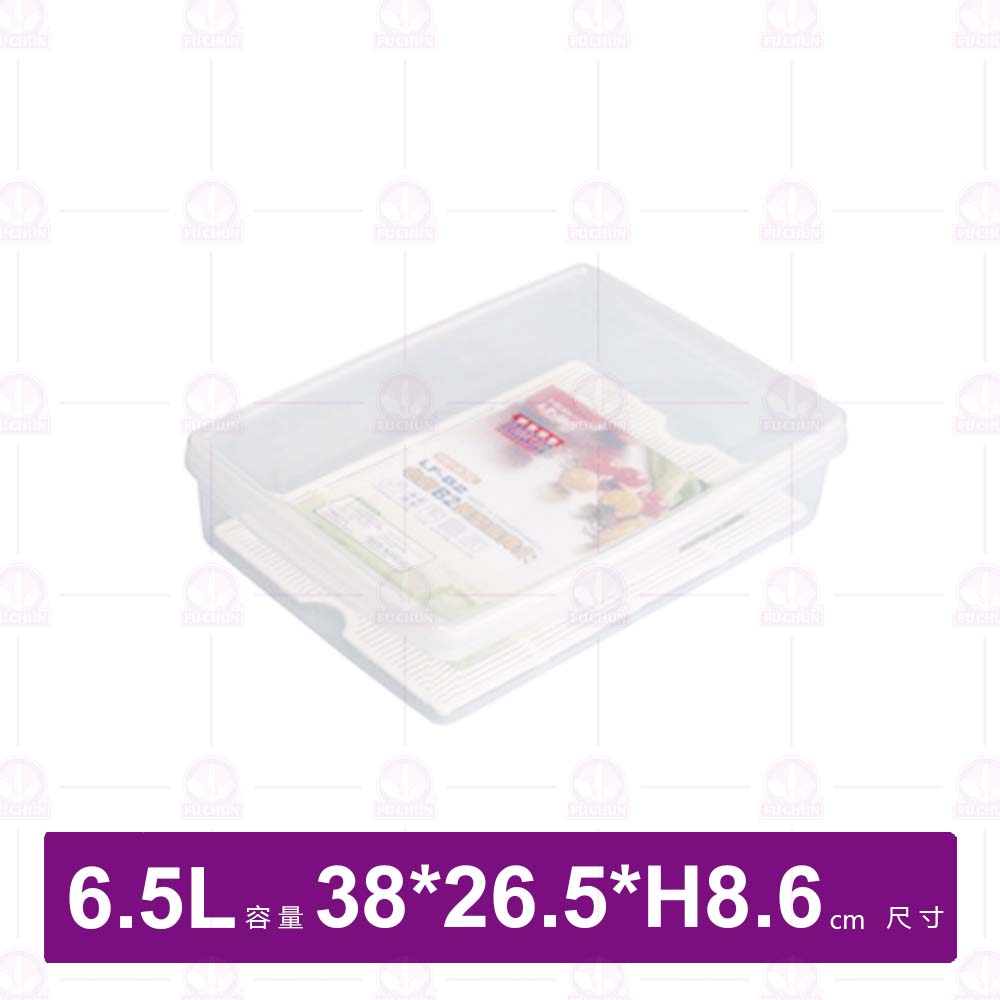 【聯府】LF-B2 名廚B2長型保鮮盒 6.5L