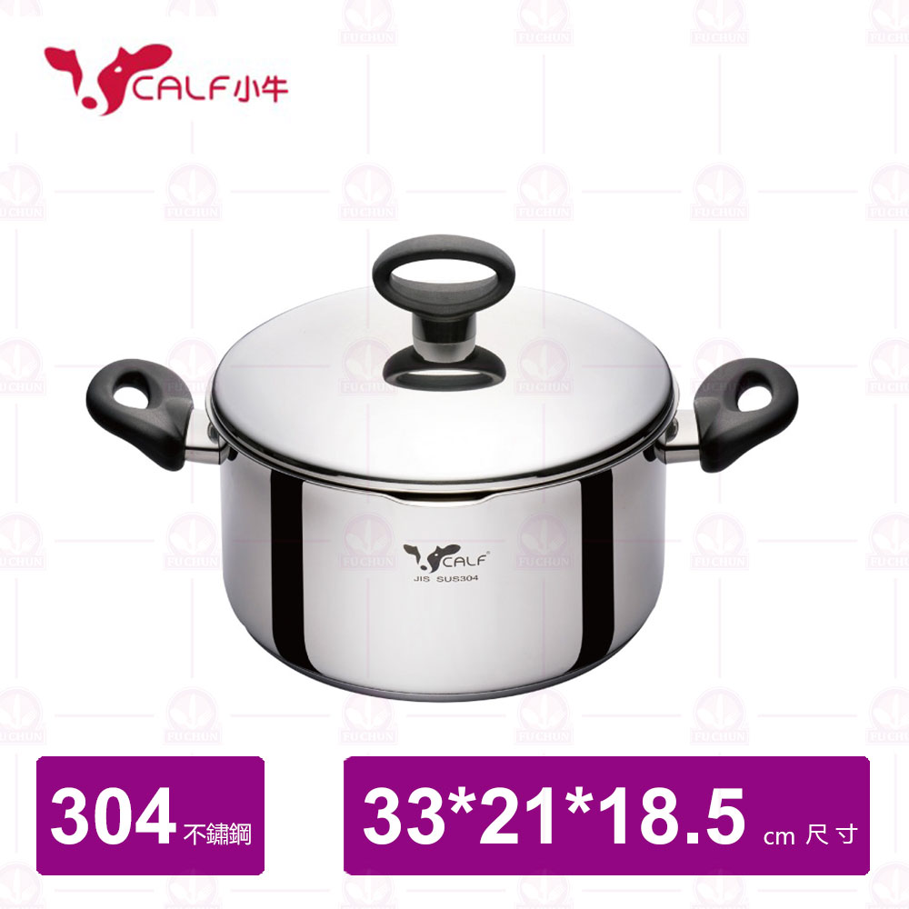 【BUFFALO牛頭牌】雙耳小牛巧用湯鍋20cm