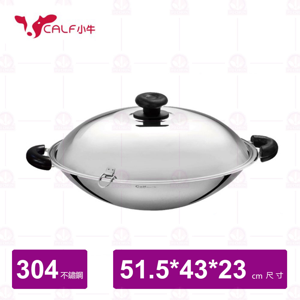 【BUFFALO牛頭牌】小牛304不鏽鋼雙耳炒鍋40cm/