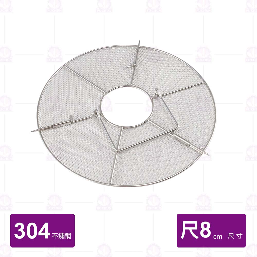 304不銹鋼 新型魯味籃-蓋子 (適用尺8) Φ51cm