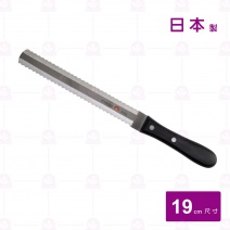 【日本藤次郎】冷凍刀 刃長:19cm FG-3400