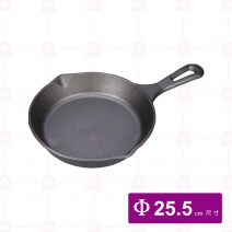 【菊川本味】鑄鐵單柄雙嘴煎鍋(圓) 25.5cm
