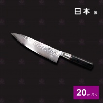 【日本仙藏 】SZ05 主廚刀 20cm