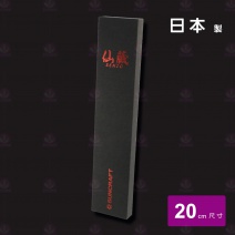 【日本仙藏 】SZ05 主廚刀 20cm