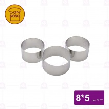 【三能】SN3478圓型圈-Φ8cm