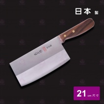 【日本正廣】TX204 三合鋼菜刀-厚 21cm