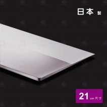 【日本正廣】TX204 三合鋼菜刀-厚 21cm