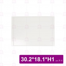 【台灣美耐】5211 備品盤30.2x18.1x1cm(接單生產)