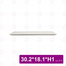 【台灣美耐】5211 備品盤30.2x18.1x1cm(接單生產)